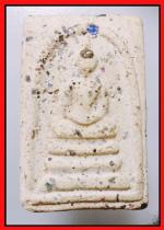 สมเด็จโรยพลอย(3104)